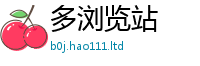 新奥2025年天天开好彩把7777788888管家婆老家三肖四码